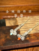 天然白水晶铃杵计数器 飞碟珠6mm 搭配南红松石