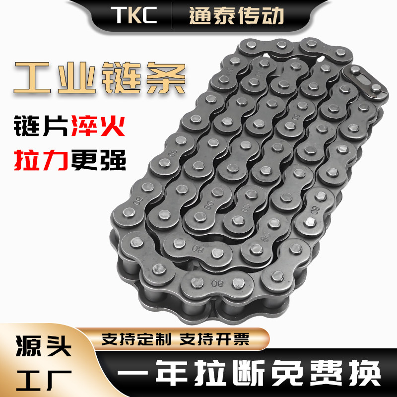 工业传动链条单排双排3分06B4分08B5分10A6分12A1寸16A20A24A铁链