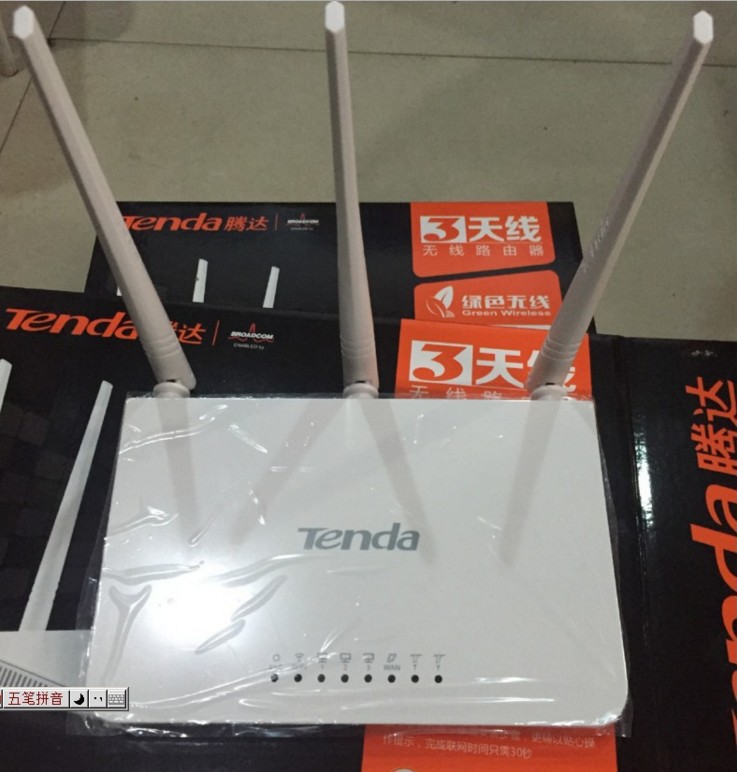 騰達f3300M無線路由器穿墻王大功率光纖路由器WIFI中繼器包郵
