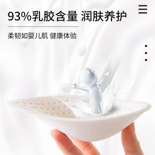 天然乳胶胸垫文胸泳衣瑜伽胸垫美背内衣显大加厚内垫插片透气薄款