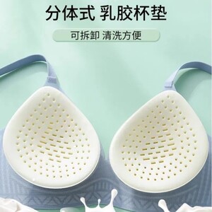 泰国天然乳胶胸垫水滴形瑜伽文胸内衣显大内垫泳衣插片透气薄款
