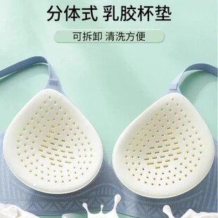 泰国天然乳胶胸垫水滴形瑜伽文胸内衣显大内垫泳衣插片透气薄款