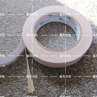 高粘度地毯专用双面胶布基双面胶网格布双面胶2.4CM宽