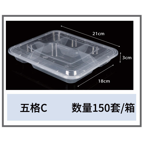 三格四格五格快餐打包盒振宇图片