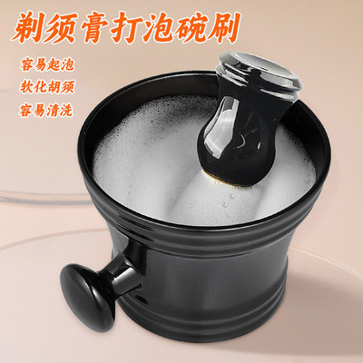 修面泡沫工具胡须软化膏剃须膏