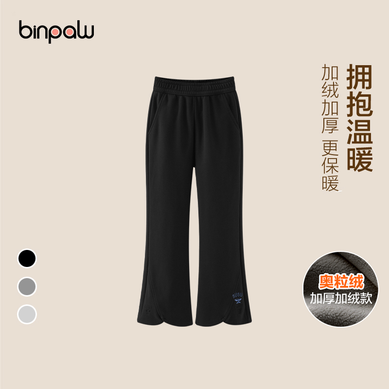 女童春秋款休闲裤宽松阔腿喇叭裤