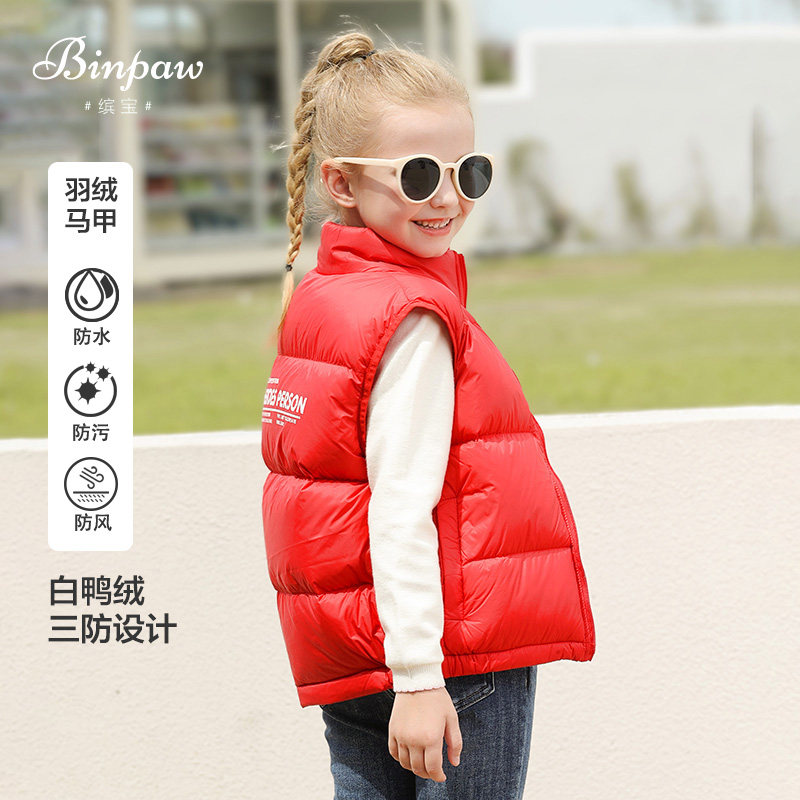 缤宝童装男女童秋冬时尚外穿拉链字母纯色保暖三防饱满羽绒马甲,童装/婴儿装/亲子装,羽绒马甲,淘宝优惠券,粉丝福利购,淘宝优惠卷
