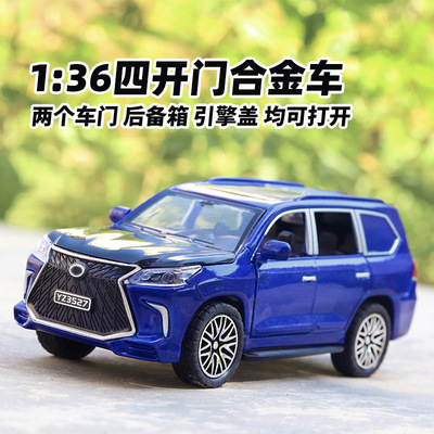 车模玩具合金越野车蛋糕房娃娃机