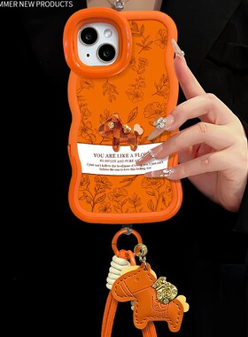 花伴小马挂绳适用苹果17橙色手机壳iphone15promax双支架16硅胶13
