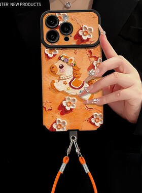 油画小马挂绳适用苹果16羊皮手机壳iphone17promax硅胶16橙色15女