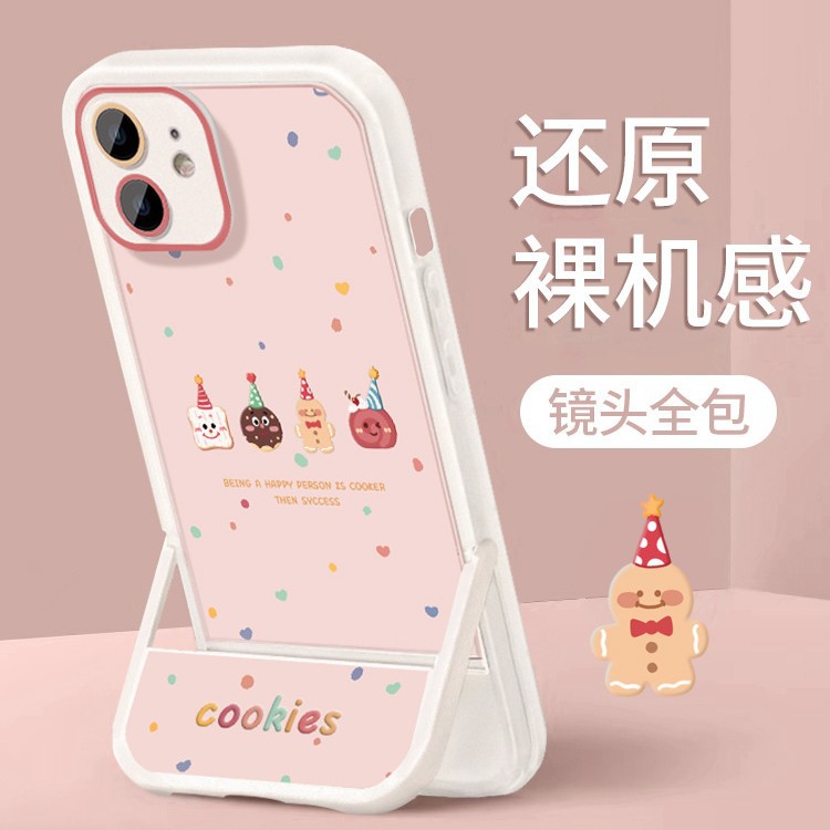 饼干人适用16promax苹果手机壳iphone15隐形支架14硅胶13/12可爱8