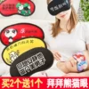 Товары от 淘气誉宝贝