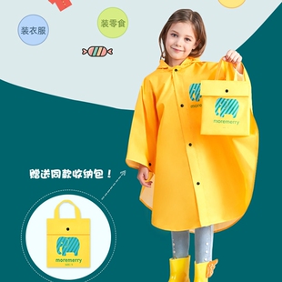 儿童斗篷雨衣中小大幼儿园男女托管班学生LOGO定制小孩牛津布雨衣