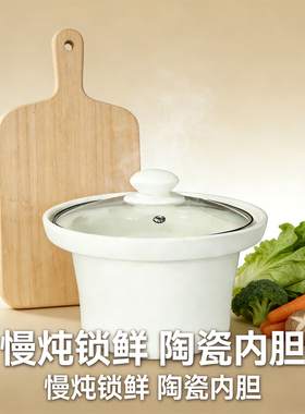 适配九阳电炖锅DG15Z-GD152白陶瓷内胆1.5L升单玻璃盖子配件