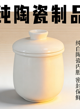 适用C25R6小熊电配件DDZ-C25E1/C25H2内胆盖隔水2.5L0.4L0.5L升