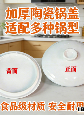 适配件苏泊尔电炖盅陶瓷0.5L2.2L升内胆盖子DZ22YC806/818/816-40