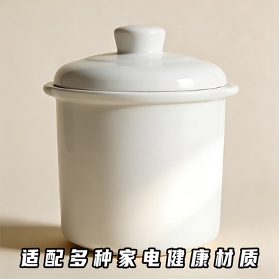 天际DGD25-25DWG电炖锅AG塑料CWG陶瓷DBG内胆盖子配件2.5L0.65L升