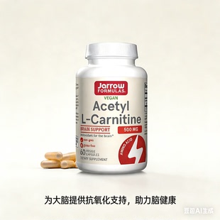 美国Jarrow Formulas Acetyl L-Carnitine乙酰左旋肉碱 500mg60粒