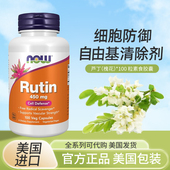 美国NOW诺奥Rutin 芦丁维生素P血管软化生物类黄酮450mg100粒