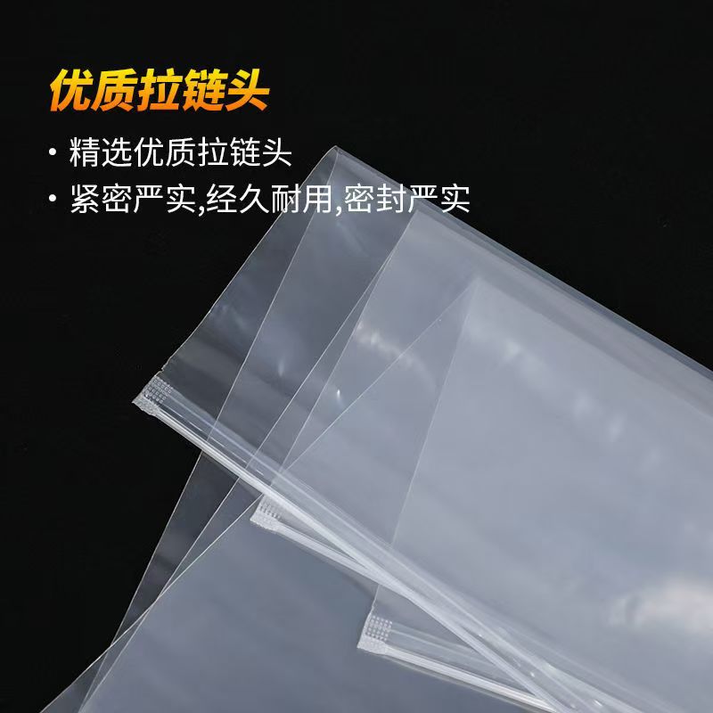 服装透明拉链袋透明pe袋价格低