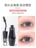 Тушь, водонепроницаемый удлиняющий завивающий плотный длинный лебедь, не растекается, долговременный эффект