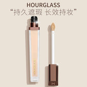 Hourglass遮瑕液提亮birch cotton无痕遮暇痘印遮盖痘痘黑眼圈