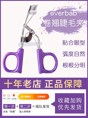 Everbab Yishi Sky Snyelsed Sunflower Colling Colling Closable Local Women Eye Mall Maranan