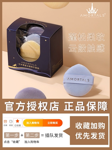 Рассыпчатая пудра, спонж, база под макияж, порошок, кушон