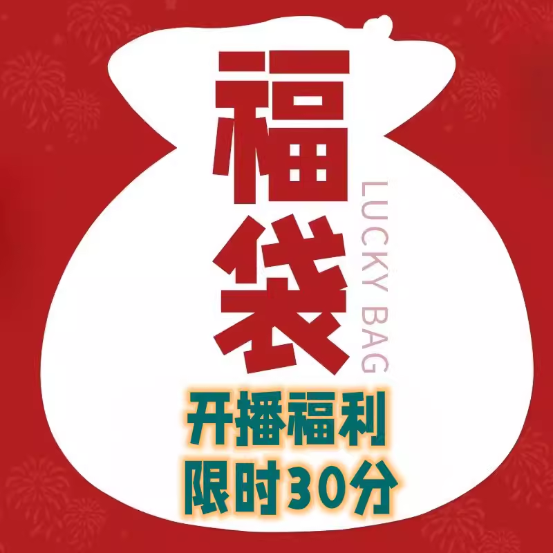 【一号】 29.9元起34-37开播捡漏  断码清仓女鞋单鞋休闲