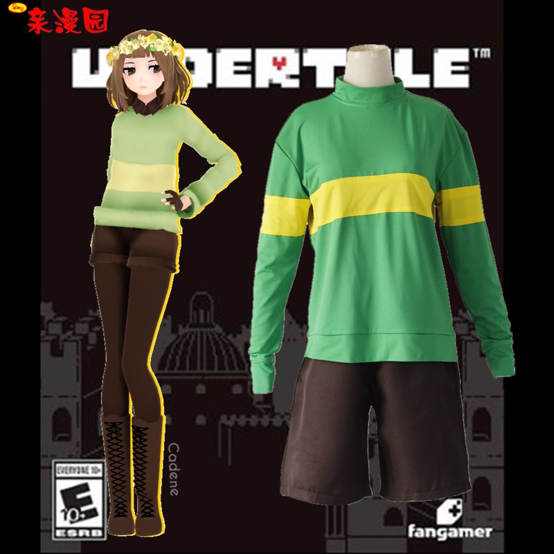 传说之下弗里斯克绿色全套cos服