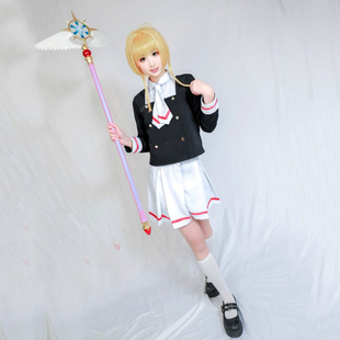 魔卡少女樱透明牌片木之本樱cos服制服cosplay服装 全套 亲漫园