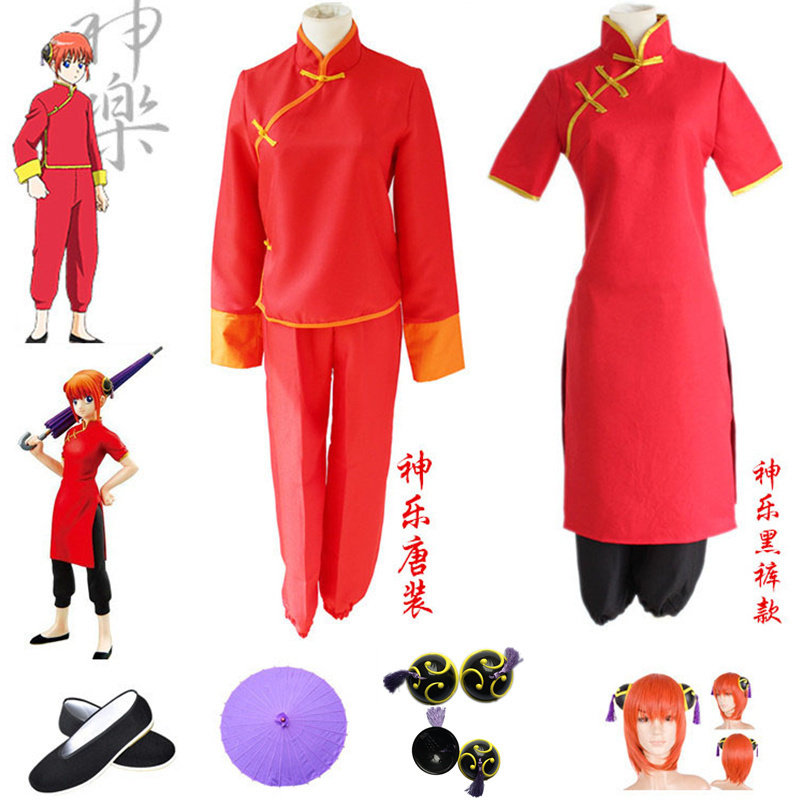 cosplay服装 银魂神乐 神乐功夫装 神乐旗袍 唐装 cosplay 神乐