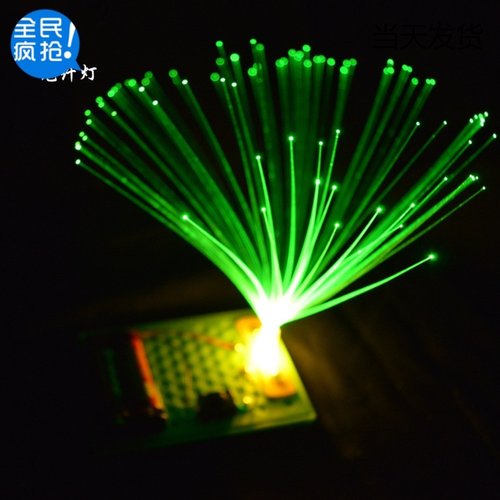 儿童科技小制作学生益智拼装科学实验玩具diy七彩光纤灯手工材料 - 封面