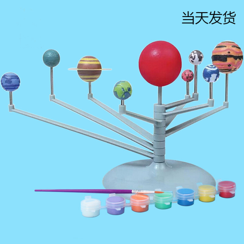 学生diy手工组装科学九大行星