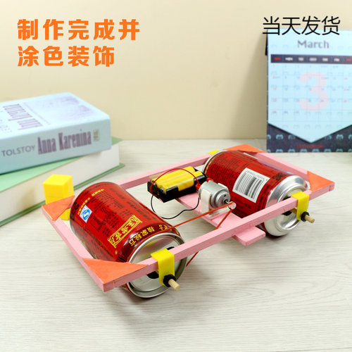 diy易拉罐压路机组装科技小制作