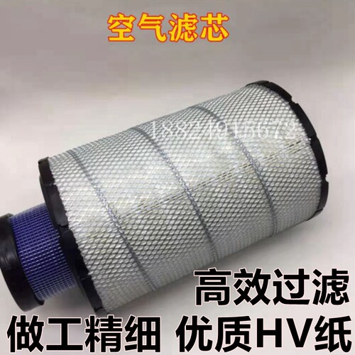 日立ZAX200 210 230 240 250-3/5/6空气滤芯空气滤清器挖掘机