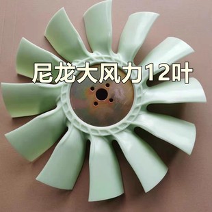 7风扇叶洋马4TNV98 94发动机7叶风扇叶挖掘机 斗山现代R60