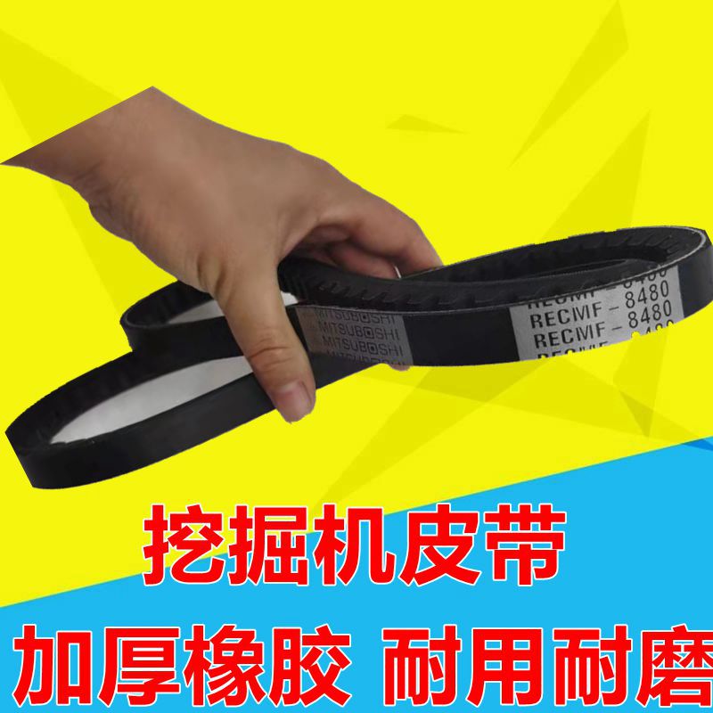 挖掘机配件风扇皮带风扇叶配件