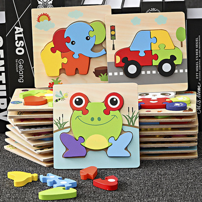 儿童木质3d立体拼图拼板益智玩具