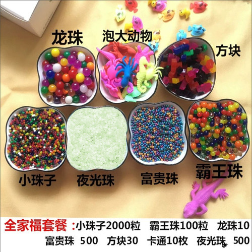 水培水宝宝泡大珠海绵宝宝吸水珠