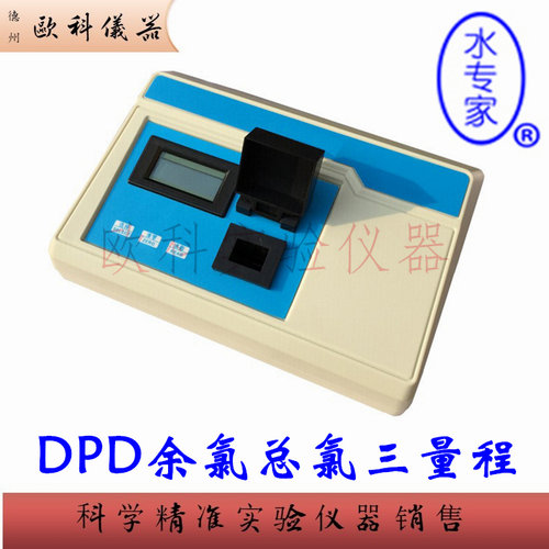 海恒YL-D-2余氯总氯三量程检测仪