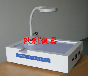 TJD-800 种子净度试验台 种子净度仪 SJD-800 净度分析工作台超净