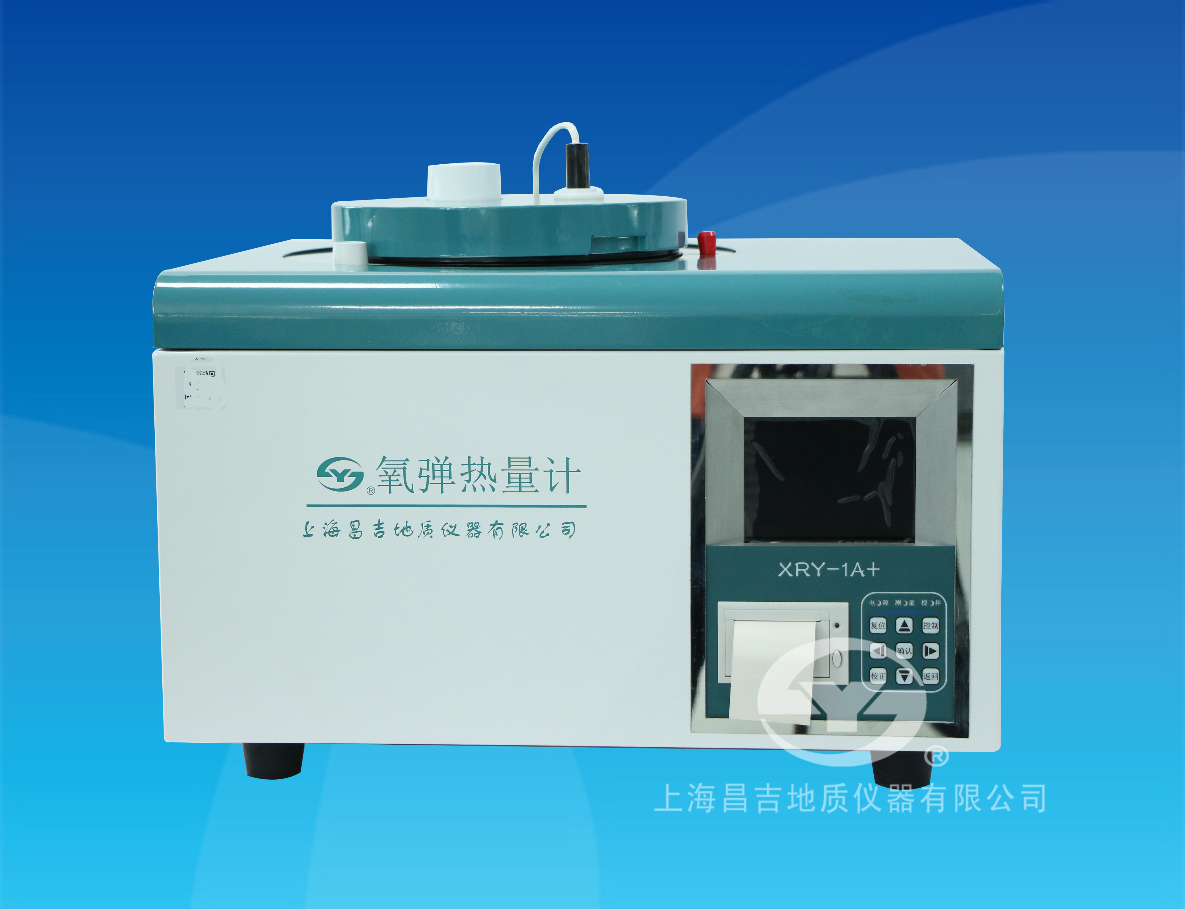 氧弹热量计 xry-1a  上海昌吉 氧弹热量仪 不含水油品可燃性物质