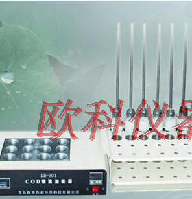 路博 COD消解仪 LB-901A型 实验室化学耗氧量恒温加热器 自动控时