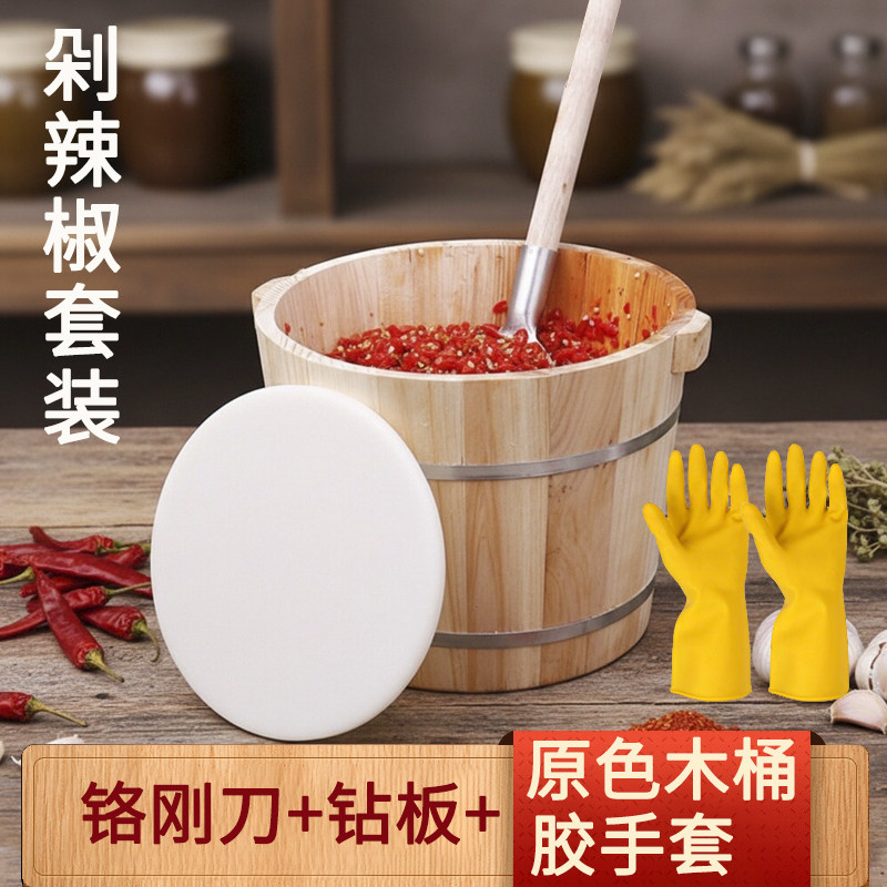 手工做剁辣椒的刀铲桶切辣椒神器剁辣椒刀剁辣椒工具全套木桶家用