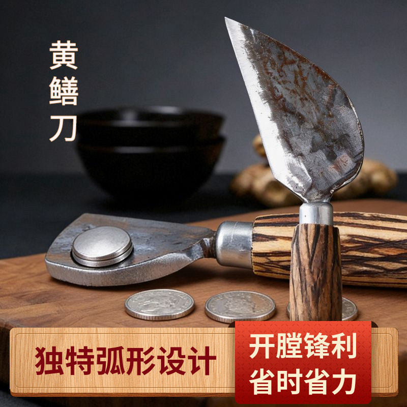 手工锻打鳝鱼专用刀黄鳝剔骨刀杀黄鳝刀划鳝鱼刀剖黄鳝刀泥鳅神器