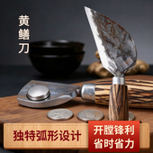 手工锻打鳝鱼专用刀黄鳝剔骨刀杀黄鳝刀划鳝鱼刀剖黄鳝刀泥鳅神器