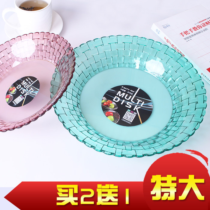 crystal Plastic Glass Fruit plate modern a living room originality household tea table Candy basin Dried fruit tray Largein the Tableware , Tableware , Fruit bowl/Fruit plate/Hamper  category - from Buy2taobao.com to provide professional Taobao agent buy service