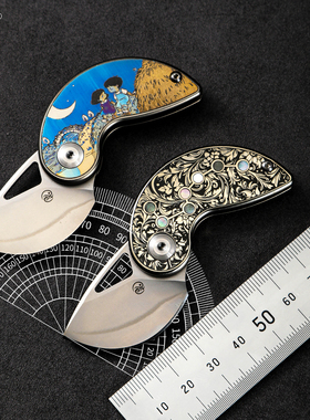 长衫器节小摇篮3V夹钢快开原创口袋刀钛合金雕刻青梅北斗七星小刀