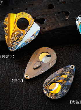 长衫器节M390繁花海盗钛合金雕刻雪茄剪奥地利进口不锈钢雪茄刀剪